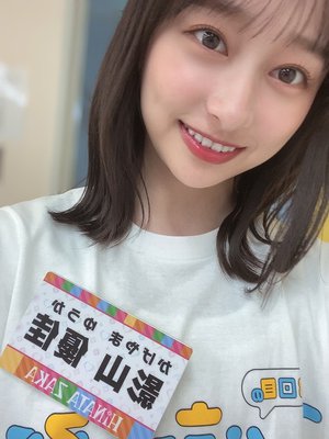 すごいかくりつだ - 画像3