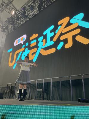 ~ひな誕祭~のサムネイル