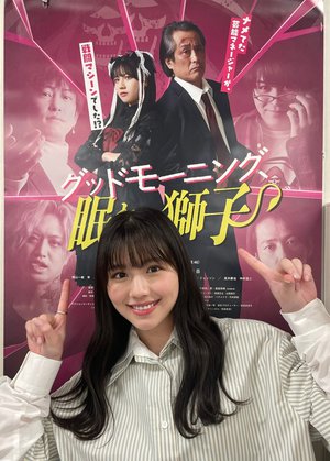 目覚めました⏰のサムネイル