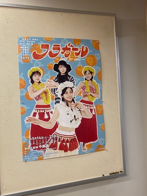いよいよ開幕。 - 画像2