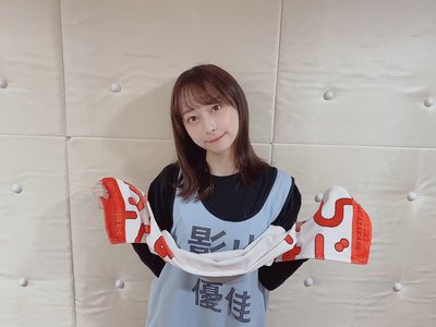 おうえん - 画像3