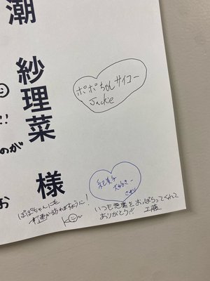 う、れ、し、い、、😭 - 画像2