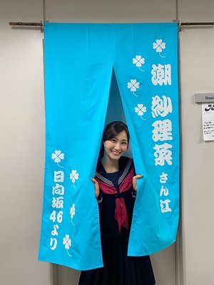 一山一家。フラガール。🌺🌺🌺🌺🌺🌺🌺🌺🌺🌺🌺 - 画像3