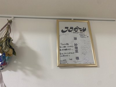 一瞬の思い出が一生の思い出。 - 画像26