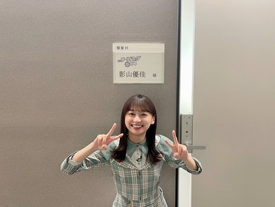 はつみみです - 画像2
