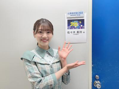 憧れの大好きなあの方と。のサムネイル