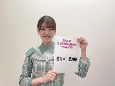 晴れやね〜☀️のサムネイル