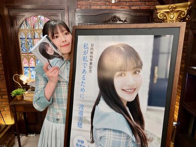 あともちょっとだけ🛒のサムネイル