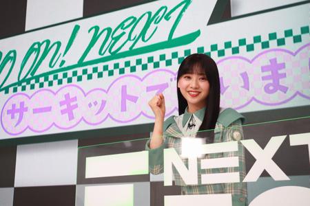 GO ON NEXT〜サーキットで会いましょう〜🚗 🌷のサムネイル