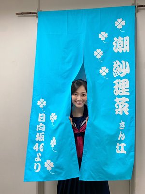 私には夢がある♪ - 画像1