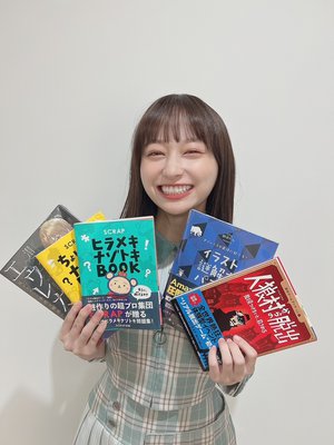 しんじつとしんじつのサムネイル