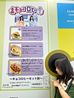 ミディアムレア - 画像3