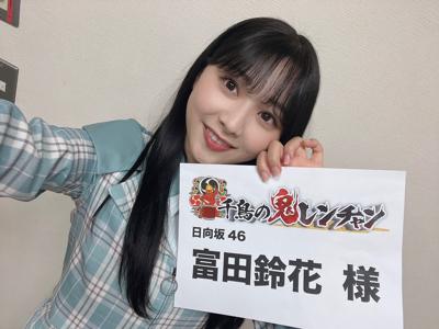 明日20時から「千鳥の鬼レンチャン」👹🎤のサムネイル