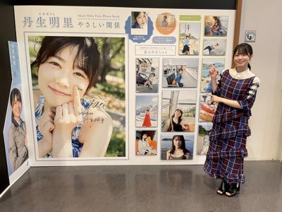 ~パフェ~のサムネイル