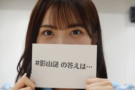 がいひのサムネイル