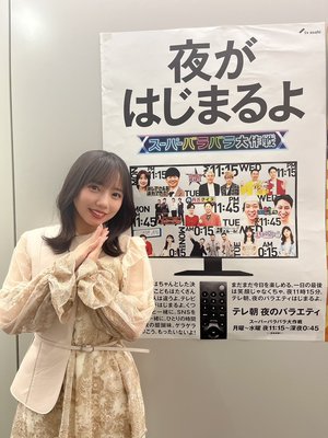 キョコロヒーがついに全国進出することになりました。のサムネイル