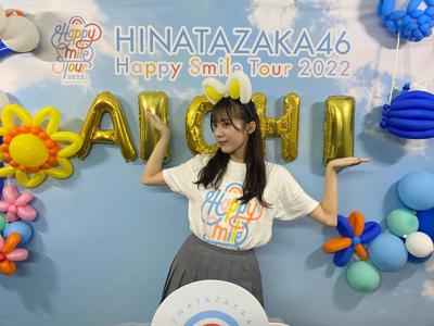 ついに始まりました！のサムネイル