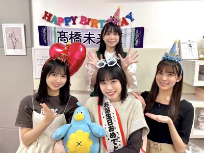 ふゅーちゃーれいんぼーのサムネイル