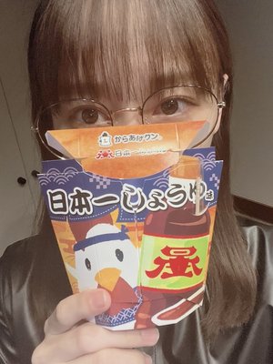 かそうげんじつ - 画像2