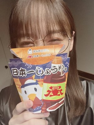 かそうげんじつ - 画像3
