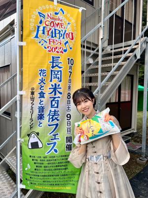 お米3kgを炊いたら何kg？🌾のサムネイル