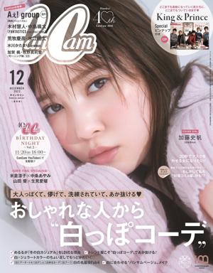 12月号🎅🏻🎄のサムネイル