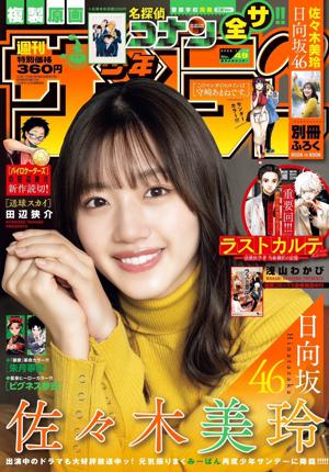 幸せな毎日。のサムネイル