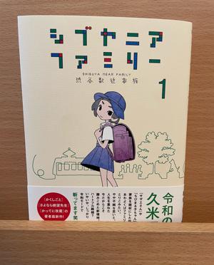 幸せな毎日。 - 画像4