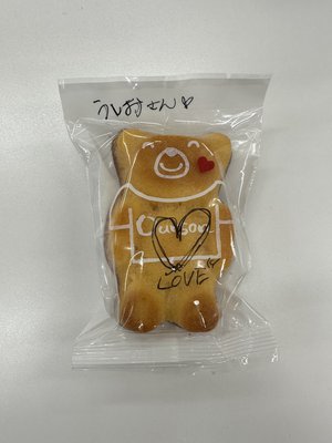 皆さんいかがお過ごしですか？🐇🤍 - 画像2