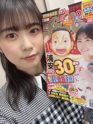 ~週刊少年チャンピオン~のサムネイル