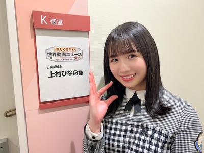 本日は - 画像1