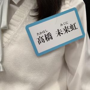 特別な日のサムネイル
