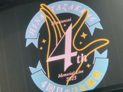 グッズ☀ - 画像2