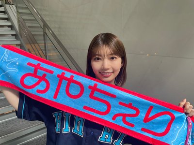 あやちぇりタオルのサムネイル