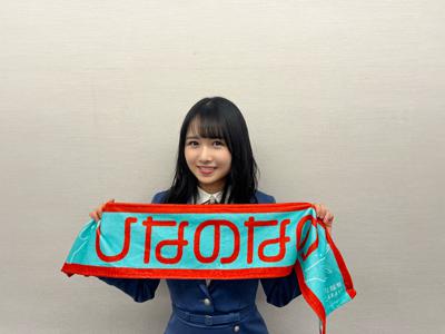 ひなのなのタオルできましたのサムネイル