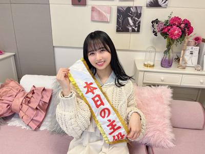 19歳、なりましたのサムネイル