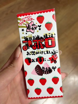 リアルきょんこいず - 画像9