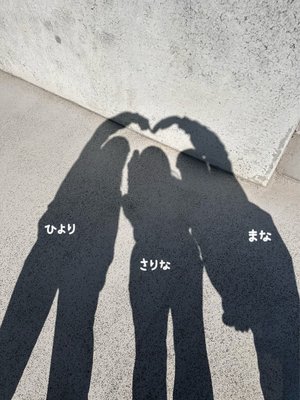 こたえのない世界に。 - 画像10