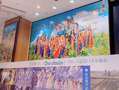 発売日！のサムネイル