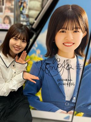 本日発売です✨のサムネイル