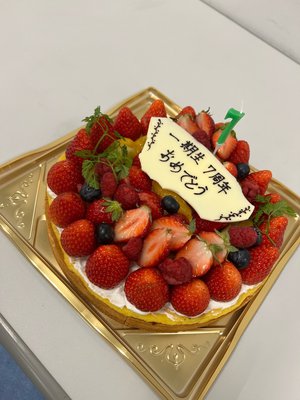 22さいになりました - 画像2