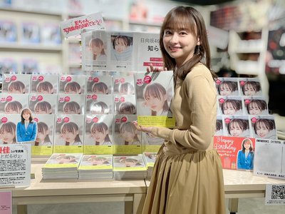 #知らないことだらけ - 画像3