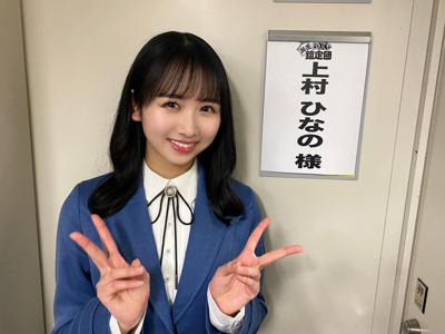 なんでも鑑定団🐱のサムネイル