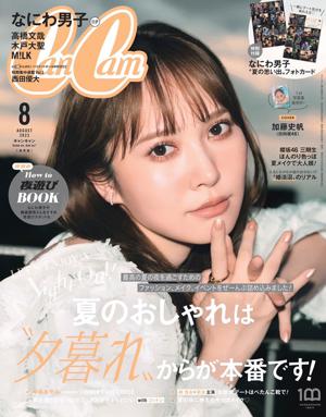 天国のサムネイル