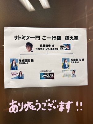Supercalifragilisticexpialidocious🪄 - 画像10