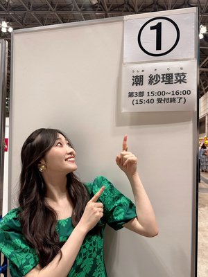 久しぶりのときめき - 画像2