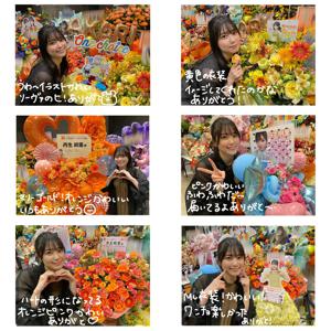 ~お花ブログ~のサムネイル