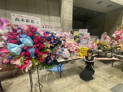 ルフィかものサムネイル