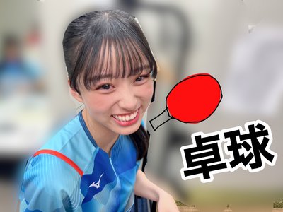 ンゴロンゴロ保全地域に住みたいきしほ　岸帆夏（きしほのか） - 画像2