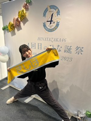 無限きしほ！？岸帆夏（きしほのか）のサムネイル